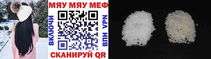 Что такое Георгиевск Cocaine  A-PVP  Метамфетамин  МЕФ  ГАШИШ 