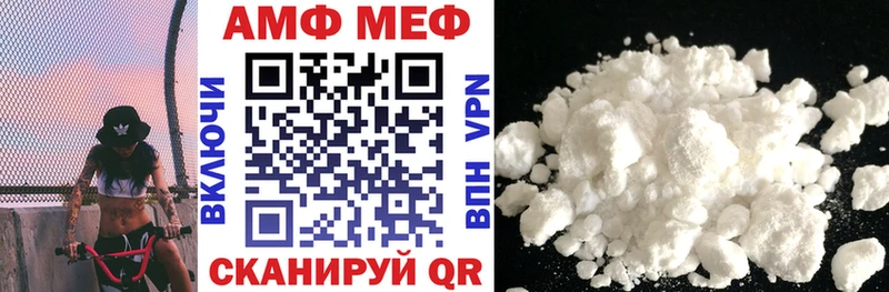 OMG   Георгиевск  Амфетамин 98%  купить  цена 