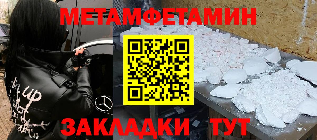 Амфетамин 97% Георгиевск