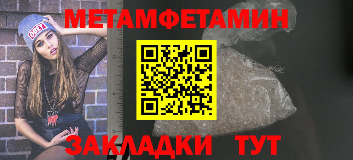 Amphetamine  Вход с VPN  Георгиевск  Amphetamine 97% 
