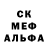 АМФЕТАМИН 97% STATUS +