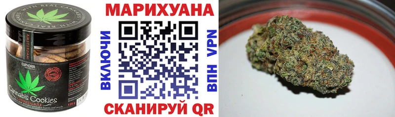 Еда ТГК марихуана  OMG зеркало  Георгиевск 