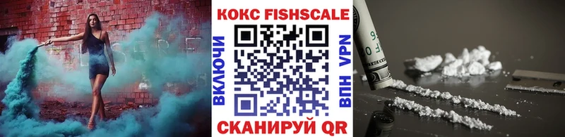 MEGA ССЫЛКА  как найти закладки  Георгиевск  Кокаин 99% 