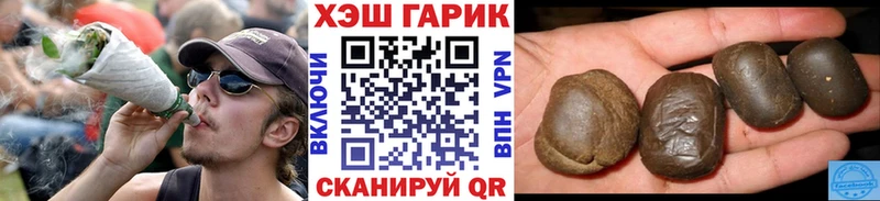 Гашиш Premium  Георгиевск 