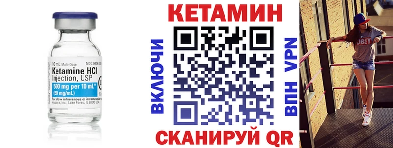 наркошоп  Георгиевск  Кетамин ketamine 