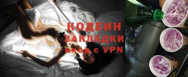 бошки Армянск