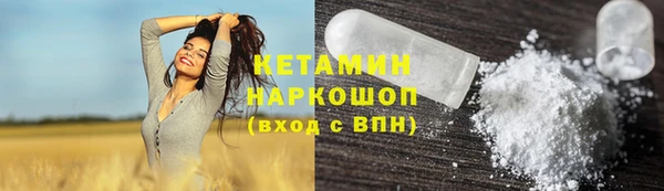 амфетамин Алексин