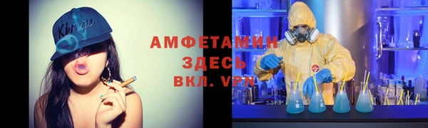 амфетамин Алексин