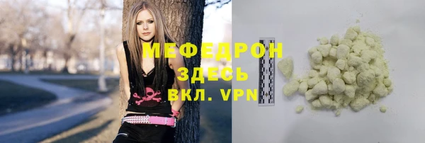 сатива Аркадак