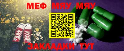 Альфа ПВП Кунгур