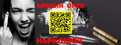 меф Кулебаки