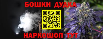 метамфетамин Кумертау