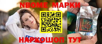 метамфетамин Кумертау