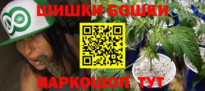 метамфетамин Кумертау