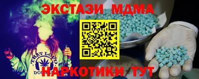 метамфетамин Кумертау