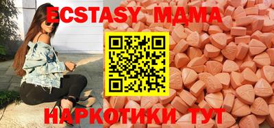 метамфетамин Кумертау