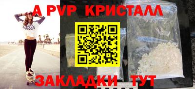 метамфетамин Кумертау