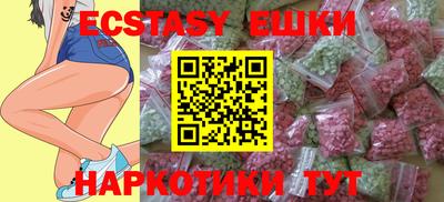 метамфетамин Кумертау