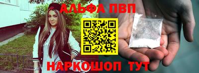 метамфетамин Кумертау