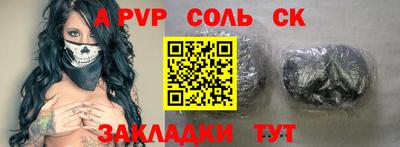 метамфетамин Кумертау