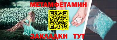 меф Кулебаки