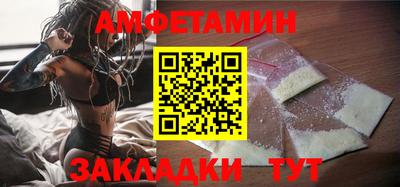 меф Кулебаки