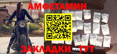 меф Кулебаки