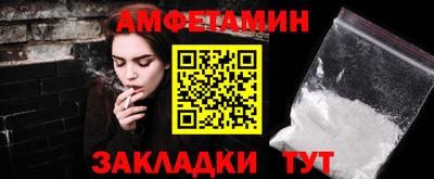 меф Кулебаки