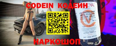 меф Кулебаки