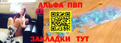 меф Кулебаки