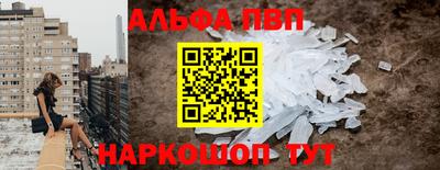 метамфетамин Кумертау