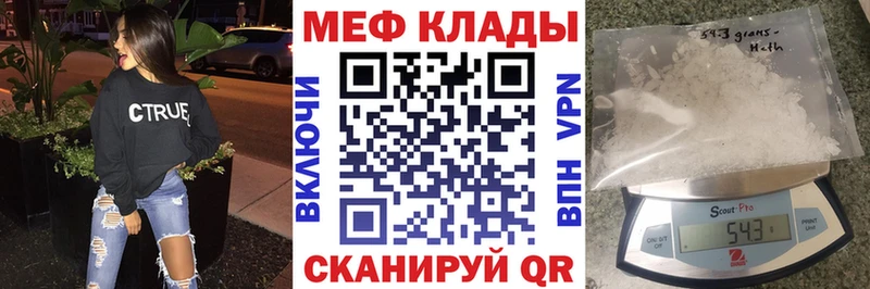 наркошоп  Георгиевск  МЕФ кристаллы 