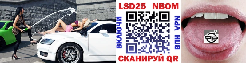 Марки NBOMe 1,5мг  где найти наркотики  Георгиевск 